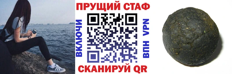 Купить закладку Городище АМФЕТАМИН  Псилоцибиновые грибы  ГАШ  Каннабис  Меф  КОКАИН  A-PVP 