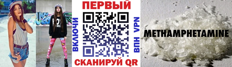 АМФ VHQ  Городище 