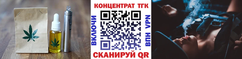 Canna-Cookies конопля  где купить наркоту  Городище 
