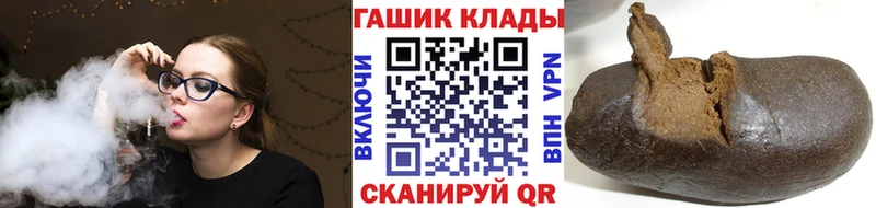 Гашиш гарик Городище
