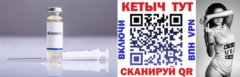 наркота  Городище  Кетамин VHQ 