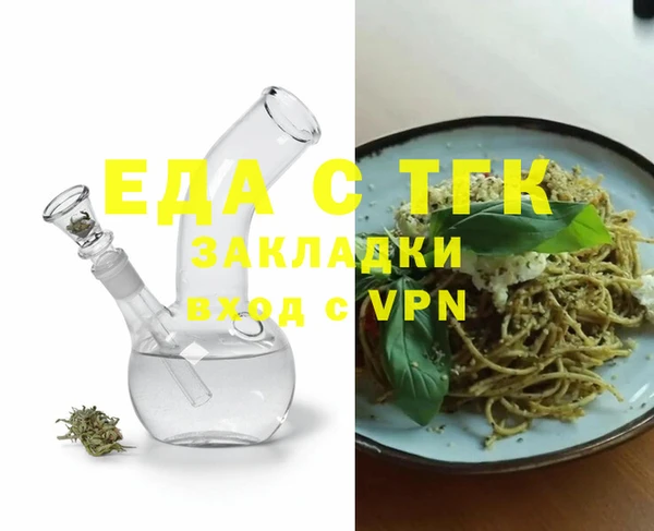 меф VHQ Армянск