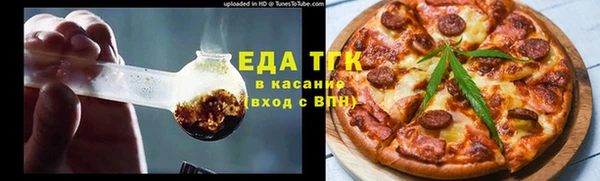 каннабис Аркадак