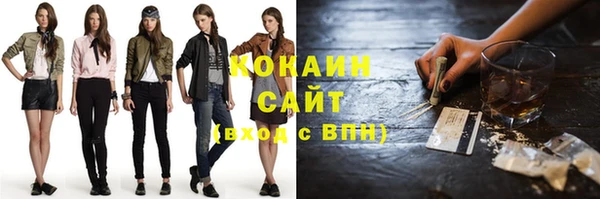 мяу мяу мука Арсеньев