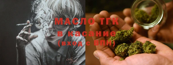 мяу мяу мука Арсеньев