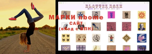 каннабис Аркадак