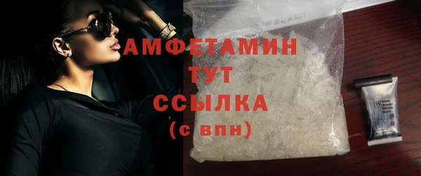MDMA Баксан