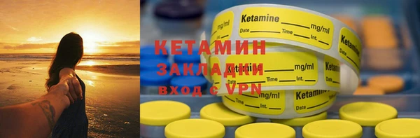 меф VHQ Армянск
