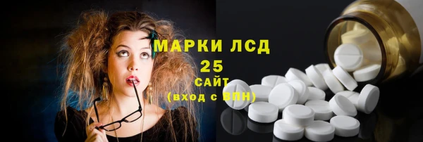 первитин Балахна