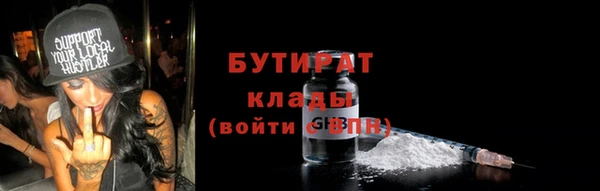 MDMA Баксан