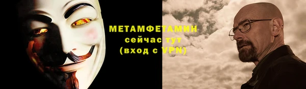 MDMA Баксан
