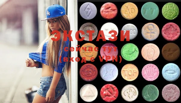 MDMA Баксан