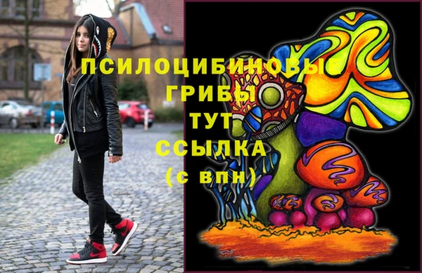 меф VHQ Армянск