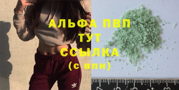 первитин Балахна