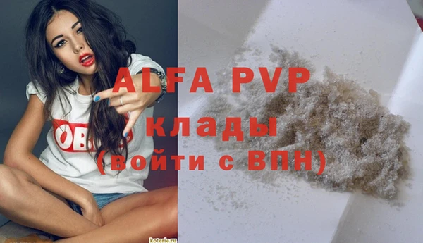 первитин Балахна