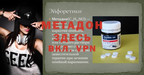каннабис Аркадак