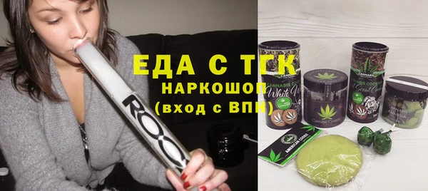 мяу мяу мука Арсеньев