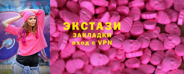 мяу мяу мука Арсеньев