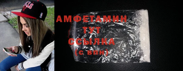 меф VHQ Армянск