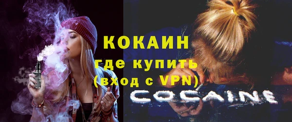 первитин Балахна