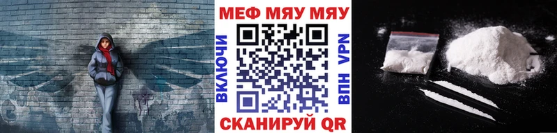 магазин    Городище  Меф mephedrone 
