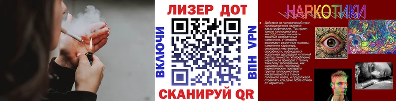 Марки N-bome 1,8мг  Городище 