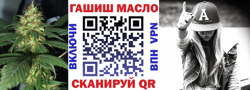 как найти   Городище  Дистиллят ТГК THC oil 